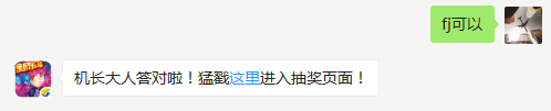 宠物昂科拉技能极限负载可否在单局携带的核弹额外增加2枚呢？（答题格式：FJ+答案）FJ不区分大小写，如答案是小翼，则回复：FJ小翼；注意不要有空格
