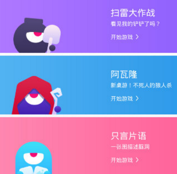 玩吧后宫守护什么意思 玩吧后宫上限是多少