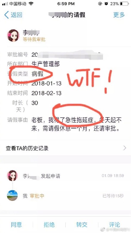 急性拖延症是什么病 急性拖延症怎么治疗