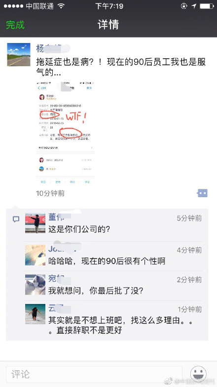 急性拖延症是什么病 急性拖延症怎么治疗