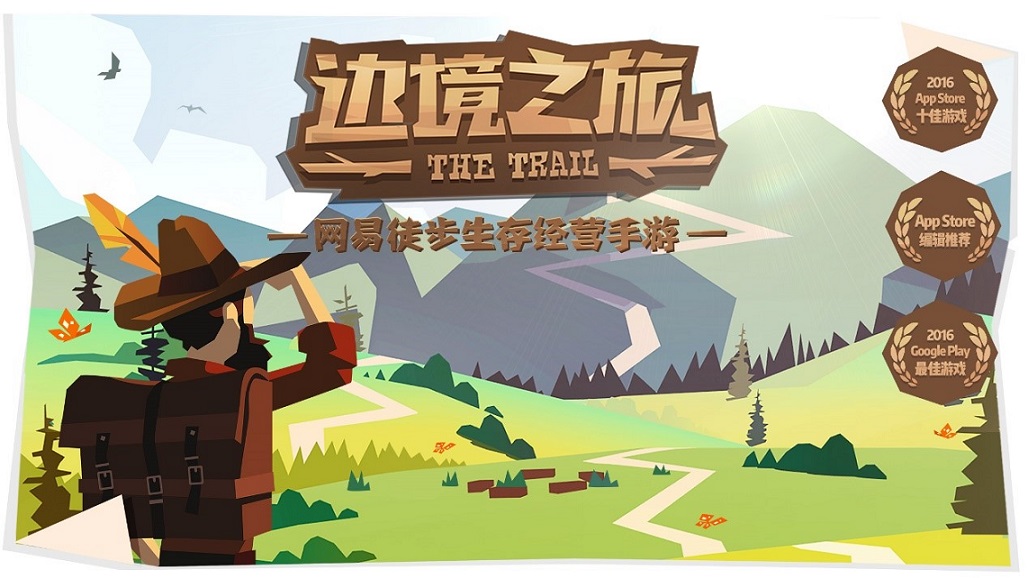 边境之旅怎么加好友 联机加好友方法介绍