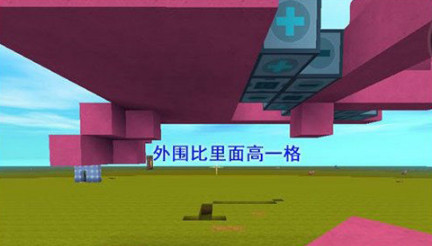 迷你世界飞船怎么做 迷你世界飞船教程