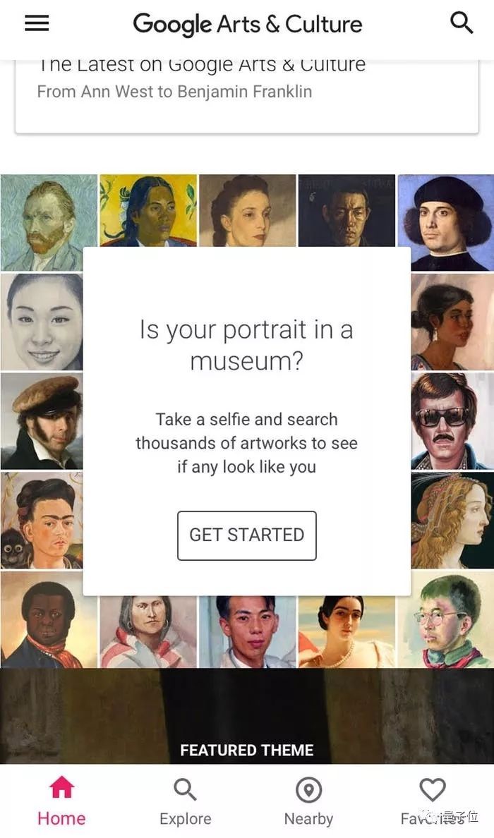 Google Arts & Culture最新功能是什么 测测自己最像哪幅名画