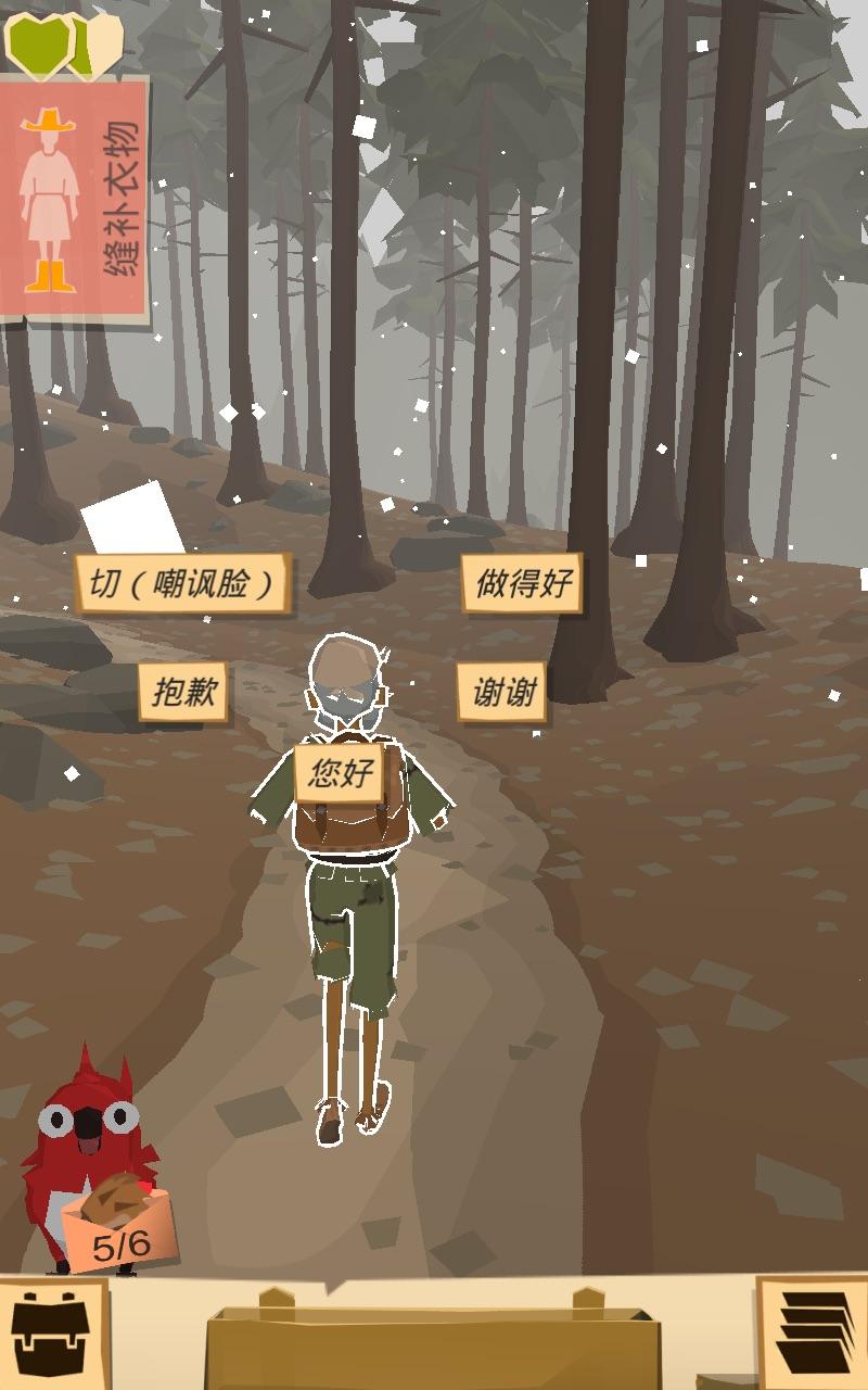 边境之旅怎么重新开始 重新开始方法介绍