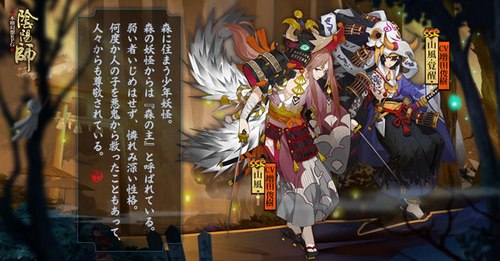 阴阳师神山风怎么得 阴阳师神山风获取方法介绍
