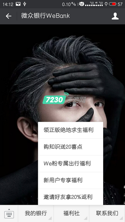 绝地求生手游预约礼包在哪领取 详细领取礼包教程