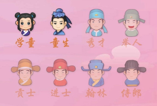 微信成语猜猜看太子少师第62关怎么过 微信成语猜猜看太子少师62关答案
