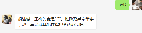 题目：绷带最多能够回复到多少点生命值 A、50 B、60 C、75 D、90 (5分钟之内输入答案才有效哦)