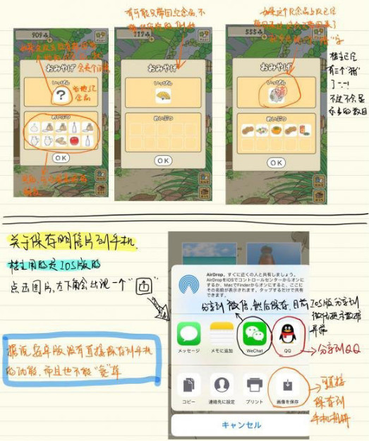 旅行青蛙明信片在哪 旅行青蛙明信片怎么获得