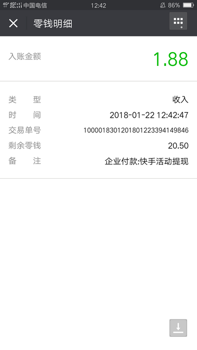 快手红包魔法表情是什么 快手红包魔法表情怎么弄
