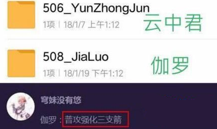 王者荣耀伽罗什么时候出 新英雄伽罗什么时候上线正式服