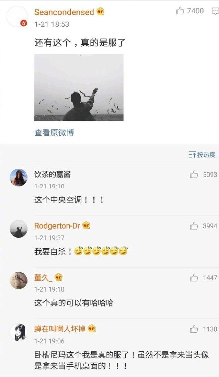 渣男头像图片有哪些 渣男头像图片大全