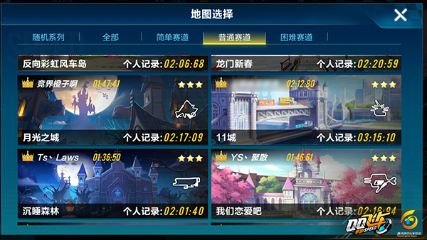 qq飞车手游k24改装图片 k24是直线之王么
