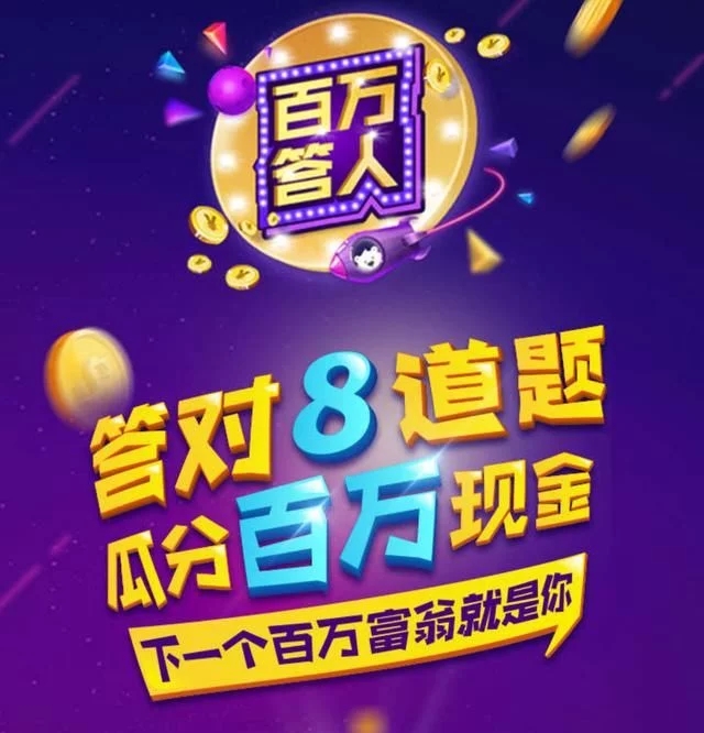大白汽车百万答人怎么提现 奖金提现方法介绍