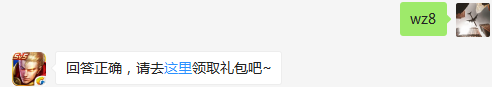 五军对决新模式一局固定为多少分钟？    不知道的召唤师，点击寻找答案吧~  答题格式：WZ+答案 回答正确可获得游戏奖励哦！