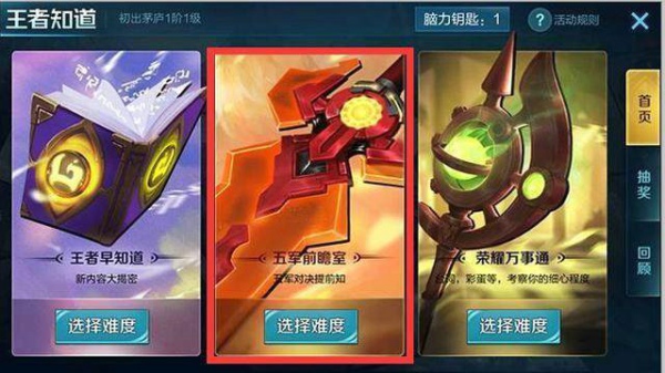 貂蝉皮肤圣诞恋歌展示界面上圣诞树上有几个铃铛