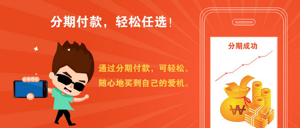 达飞商城手机多久到货 手机到货时间介绍