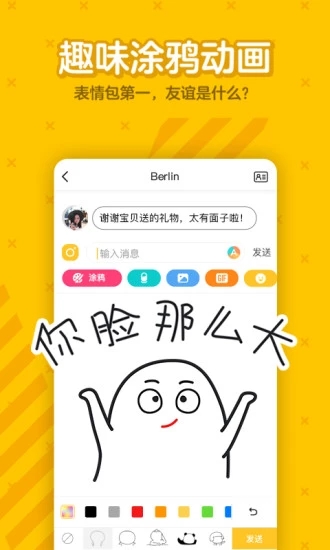 腾讯DOV是什么 腾讯DOV怎么使用