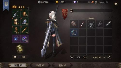 猎魂觉醒怎么快速升级 猎魂觉醒升级途径攻略