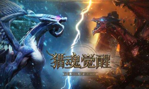 猎魂觉醒新手武器怎么选择 猎魂觉醒新手武器哪个好用