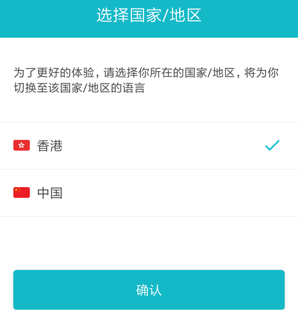 taptap你所在的国家或地区暂不提供下载怎么办 你所在的国家或地区暂不提供下载解决教程