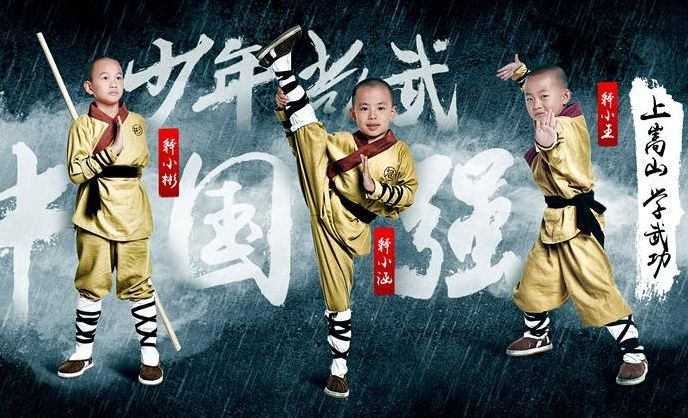 抖音师父我坚持不住了是什么歌 师父我坚持不住啦歌名