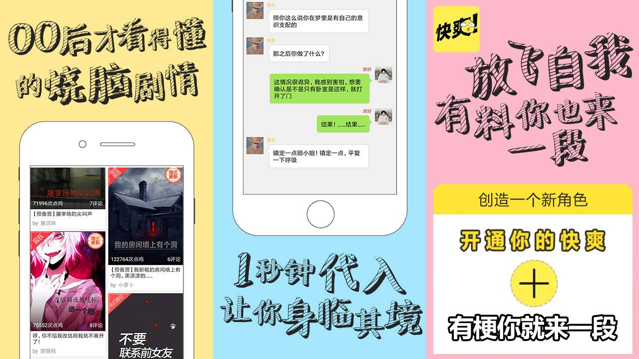 快爽怎么写作品 作品发布方法介绍