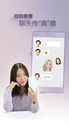 手机抠图软件哪个好 手机抠图软件有哪些