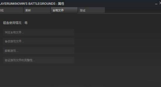 绝地求生老地图怎么选 绝地求生怎么只玩老地图