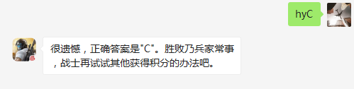 题目：生命值高于多少时无法使用止血包 A、25 B、50 C、75 D、100 (5分钟之内输入答案才有效哦)