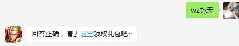 明世隐所属的是哪个组织？    不知道的召唤师，点击寻找答案吧~  答题格式：WZ+答案 回答正确可获得游戏奖励哦！