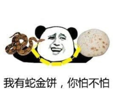 悔不该杀那华佗哟是什么梗 悔不该杀那华佗是什么意思