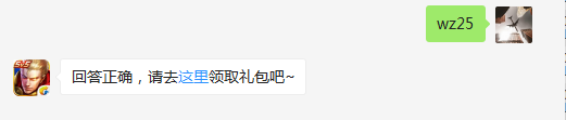 五军对决模式中，技能狙击的冷却时间是多少秒？    不知道的召唤师，点击寻找答案吧~  答题格式：WZ+答案 回答正确可获得游戏奖励哦！