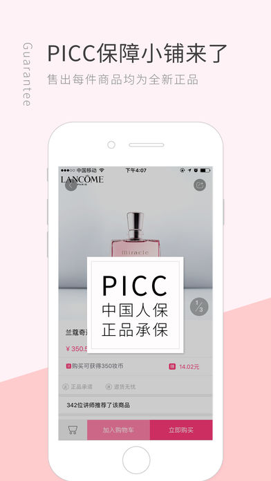 小铺来了怎么赚钱 赚钱方法介绍