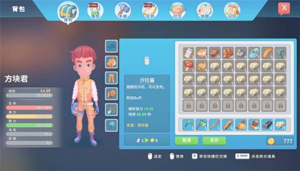 波西亚时光怎么卖东西 怎么交易