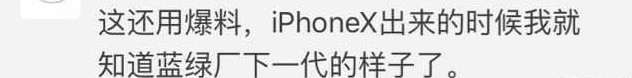 VIVO X30什么时候上市 高清图片大全