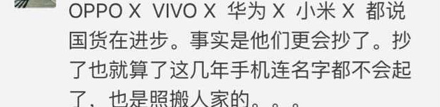 VIVO X30什么时候上市 高清图片大全