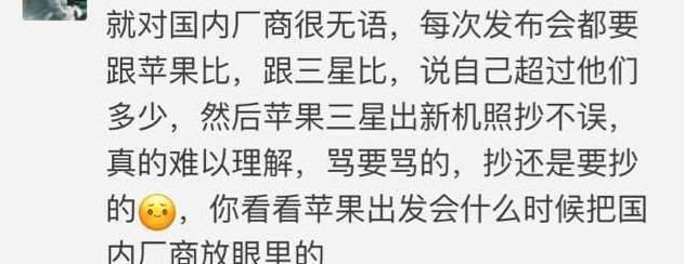VIVO X30什么时候上市 高清图片大全