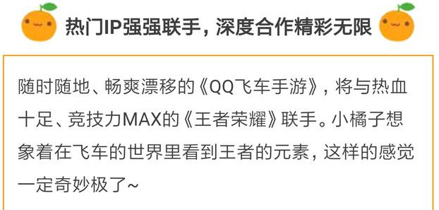 QQ飞车手游和王者荣耀礼包在哪领取 领取方法攻略介绍