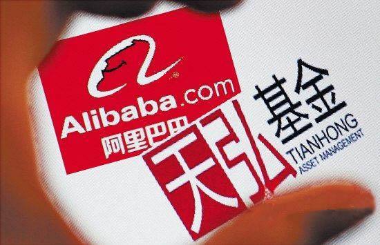 余额宝不能自动转入了吗 不能转入是怎么回事