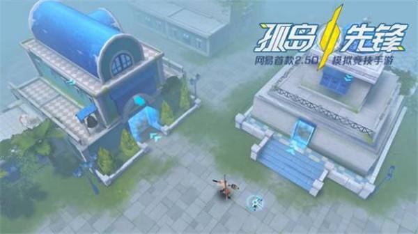 孤岛先锋怎么下载安装 下载地址介绍