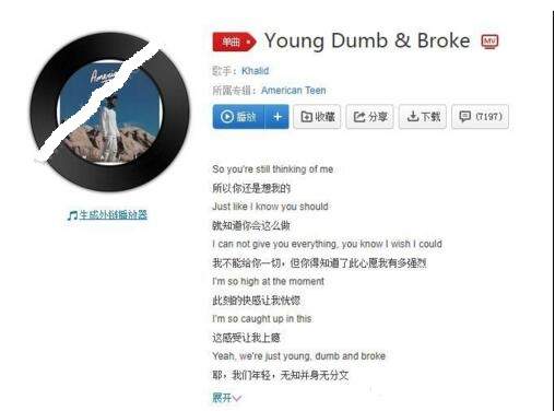 羊汤面铺是什么歌 歌名叫什么
