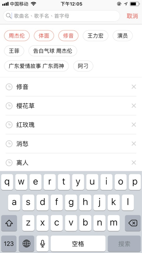 抖音上的修音软件叫什么名字 一键修音是什么软件app
