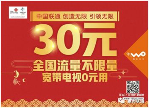 联通耍卡套餐划算吗 怎么收费
