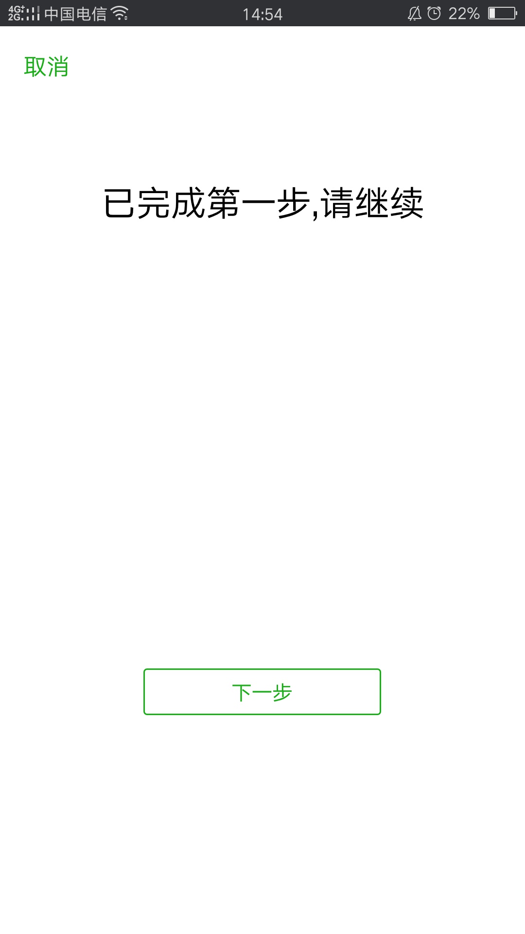 微信声音锁怎么设置 声音登录微信方法介绍