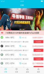 赢币网是真的吗 是传销吗