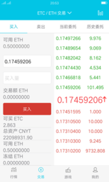 赢币网是真的吗 是传销吗