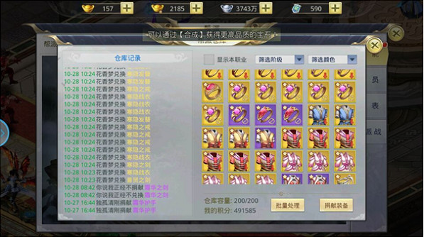 鸿蒙圣墟手游战力怎么快速提升 战力提升攻略