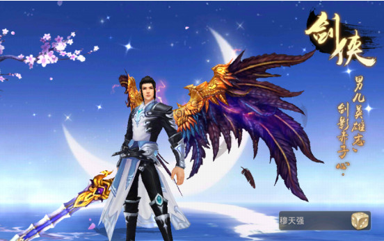 鸿蒙圣墟手游职业怎么选择 职业介绍