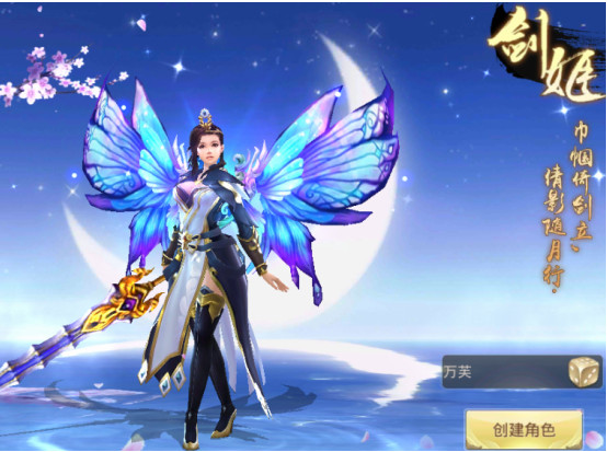 鸿蒙圣墟手游职业怎么选择 职业介绍